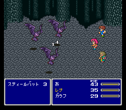 Final Fantasy V Screenthot 2